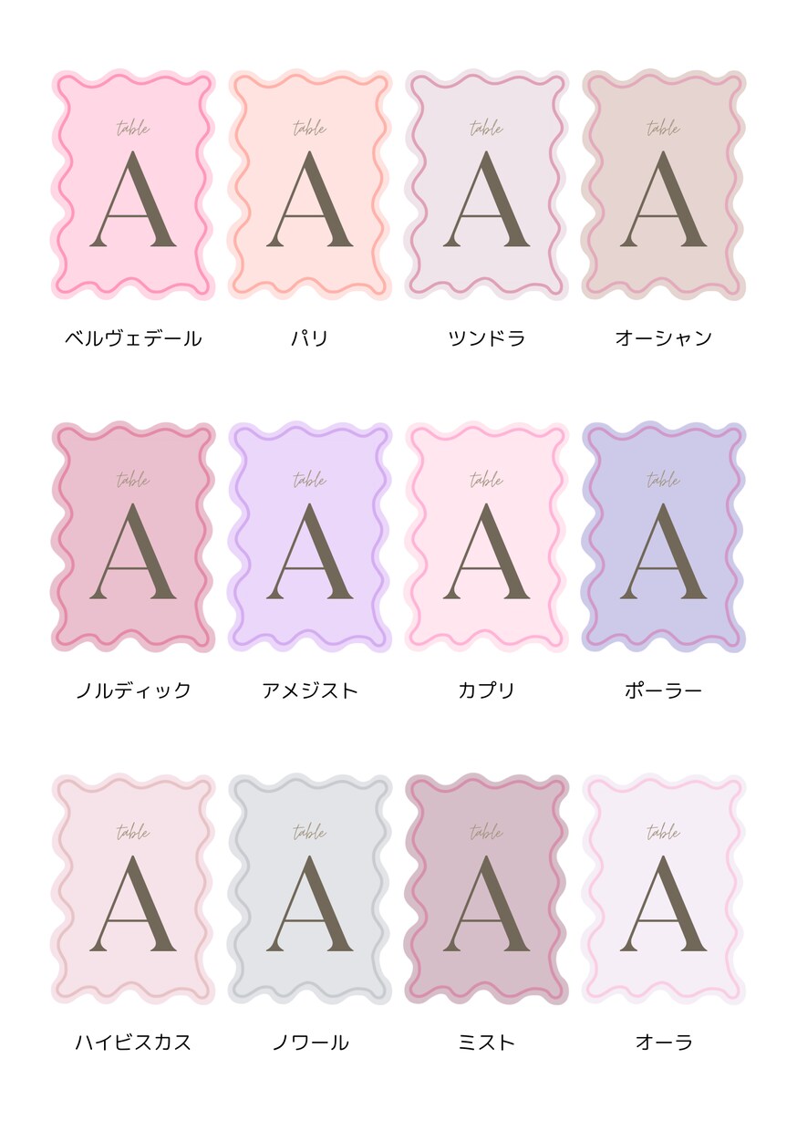 色フォント選択可◎テーブルナンバー作成します 今流行のくすみカラー◎プレ花さん向け♪ イメージ3
