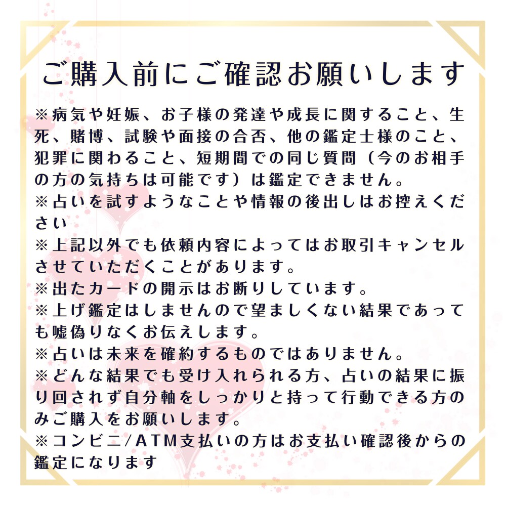 霊感タロット恋愛・婚活・復縁など質問2つ占います 必要に応じてガイド様からメッセージもお伝えします イメージ2