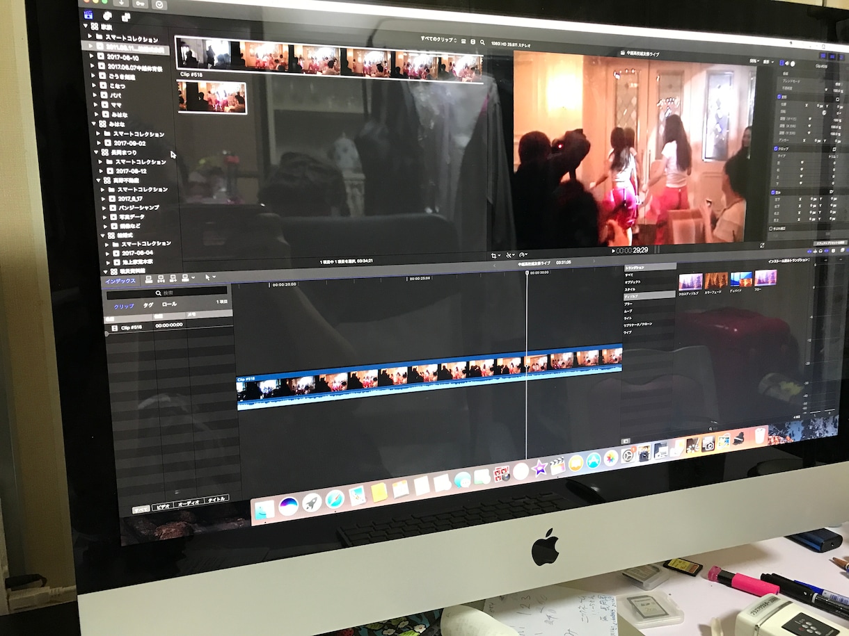 カッコいいオープニング映像つくります 企業PR、結婚式余興の登場前の前座、主役登場前に。 イメージ3