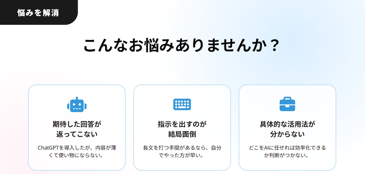 業務激変 コピペで完了！専用プロンプト作成します 面倒なコピペ作業、文章作成AIで全て自動化・時短しませんか？ イメージ2