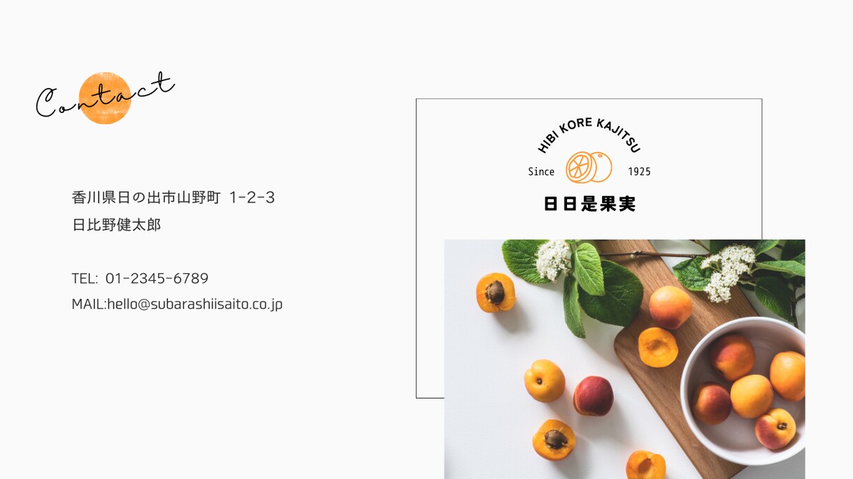 農家さんや個人事業主向けホームページ作成します 簡単におしゃれなホームページを作りたい方にお勧めしたいです！ イメージ6