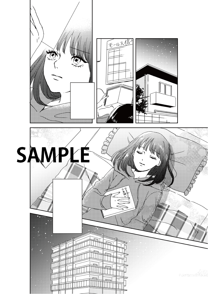 きれいめな絵柄のモノクロ漫画描きます 商用や個人など何でもOK!綺麗なモノクロ漫画お描きします！ イメージ3