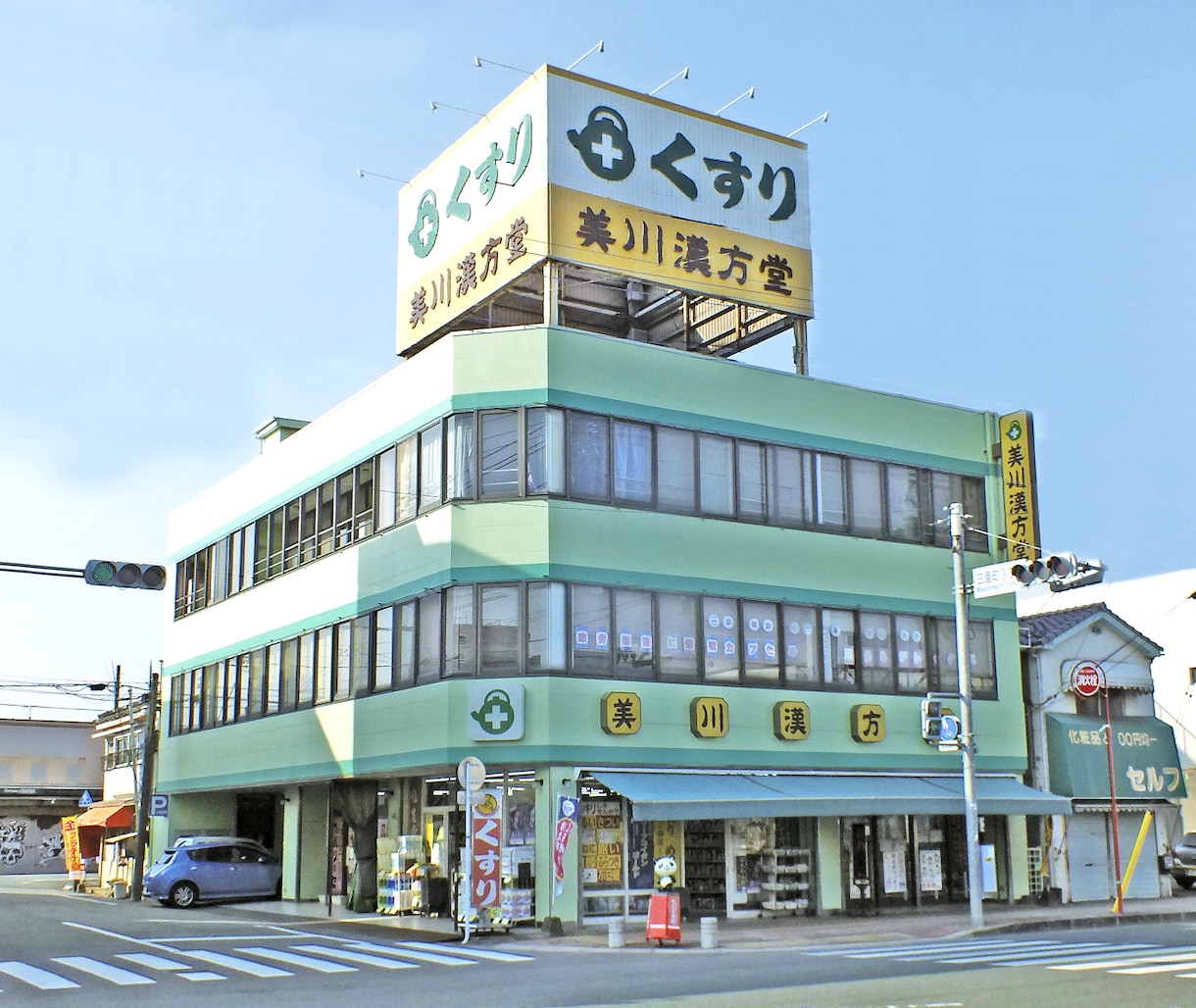便秘の相談を老舗の漢方専門店が受付けます 便秘で何をしてもダメだった方、相談場所を探している方 イメージ1