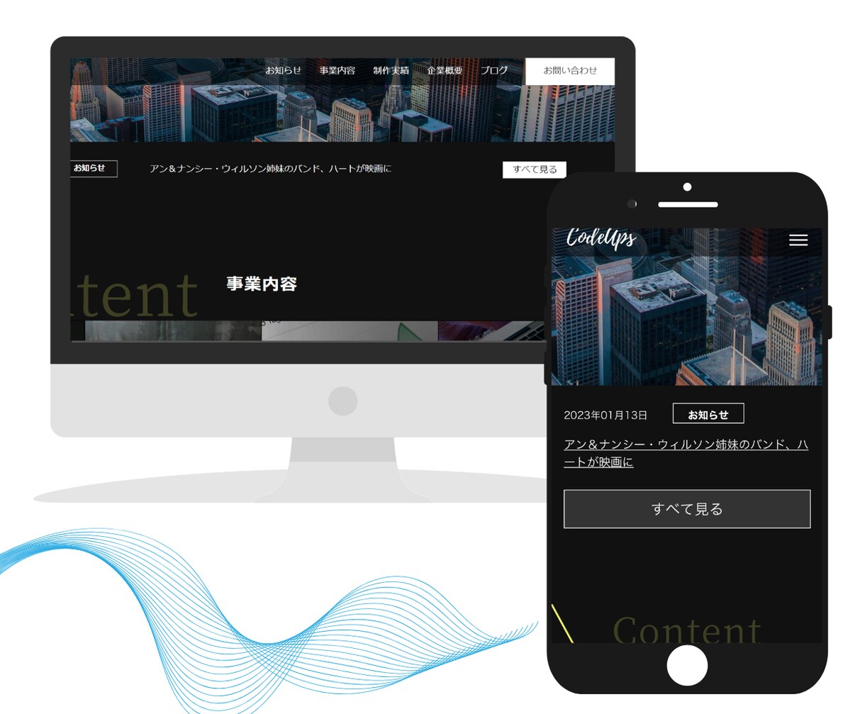 丸投げOK★スマホで集客できるHPを作成します 手間をかけず、プロにデザインをすべて任せたい方へ イメージ3