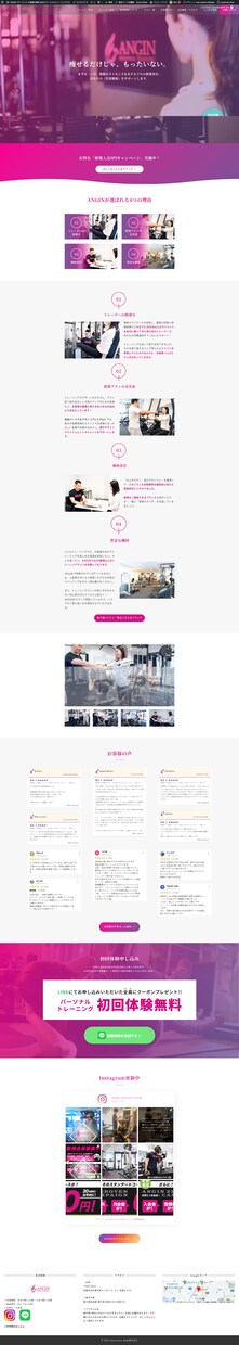 パーソナルジムの集客に繋がるホームページを作ります 開業時にも最適！集客の基本導線も設計済み＆最短5日で納品！ イメージ3