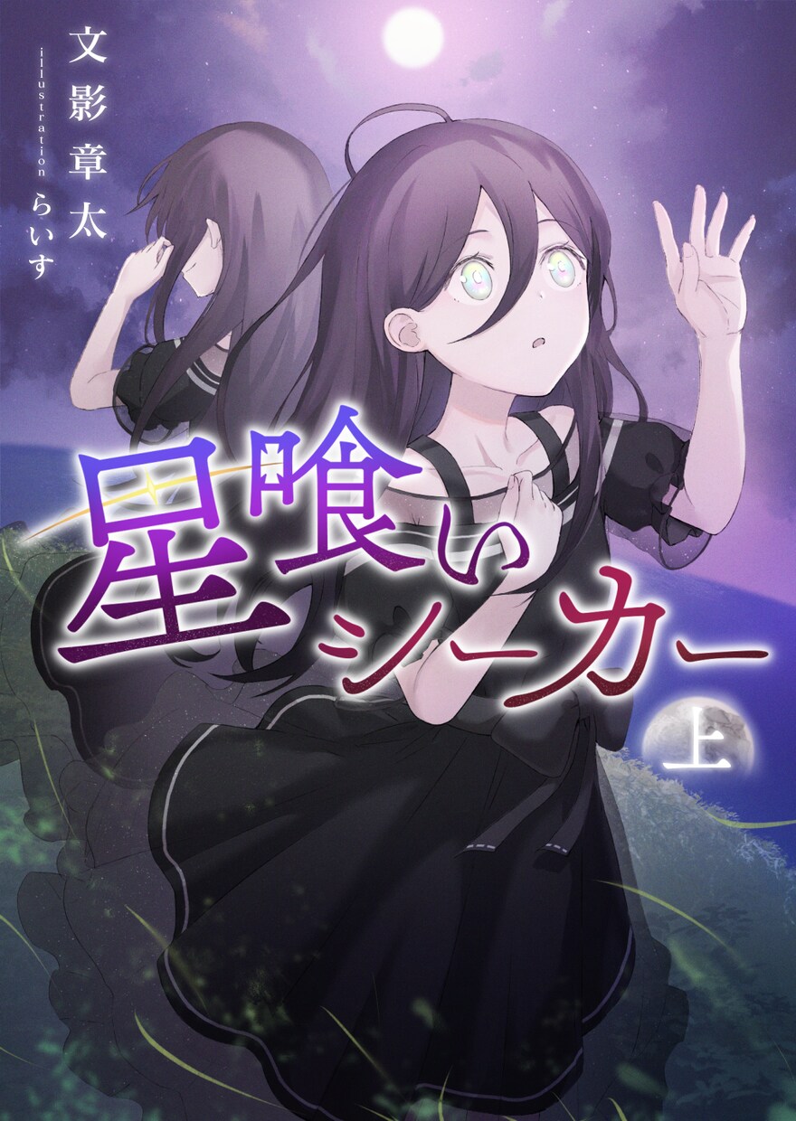 一枚絵を制作致します サムネイル、立ち絵、挿絵、観賞用等幅広く受け付けております。 イメージ7
