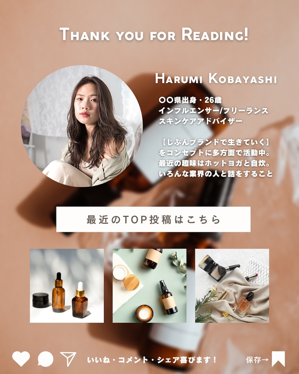 Instagramサンクスページ制作します Canva公式クリエイターがつくる！編集可能なサンクスページ イメージ2