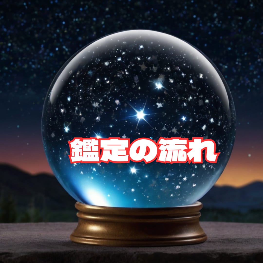 2026下半期★開運日占い金運アップ法を鑑定します 一粒万倍日・天赦日にあなただけの開運アクションをお届けします イメージ6