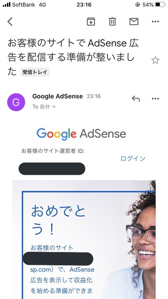 現役ブロガーがブログの書き方を徹底開設します Google AdSenseの審査を通過したい人向け。 イメージ2