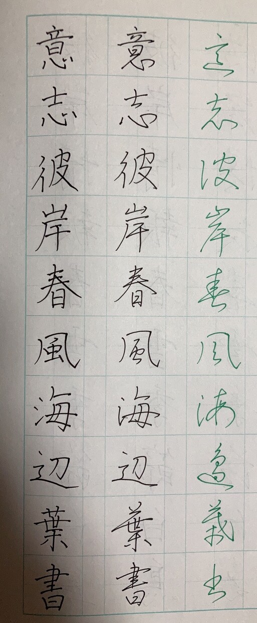 代筆致します 心を込めた各種手書き文を代筆します！ イメージ1