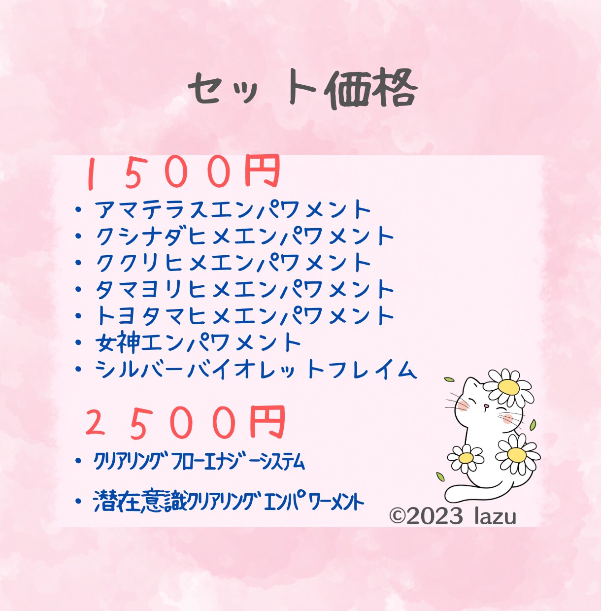 モイラの運命の糸♡アカシックレコードを伝授します つらい記憶の浄化、金運、運命の人との縁結び❤️幸せの引き寄せ イメージ7
