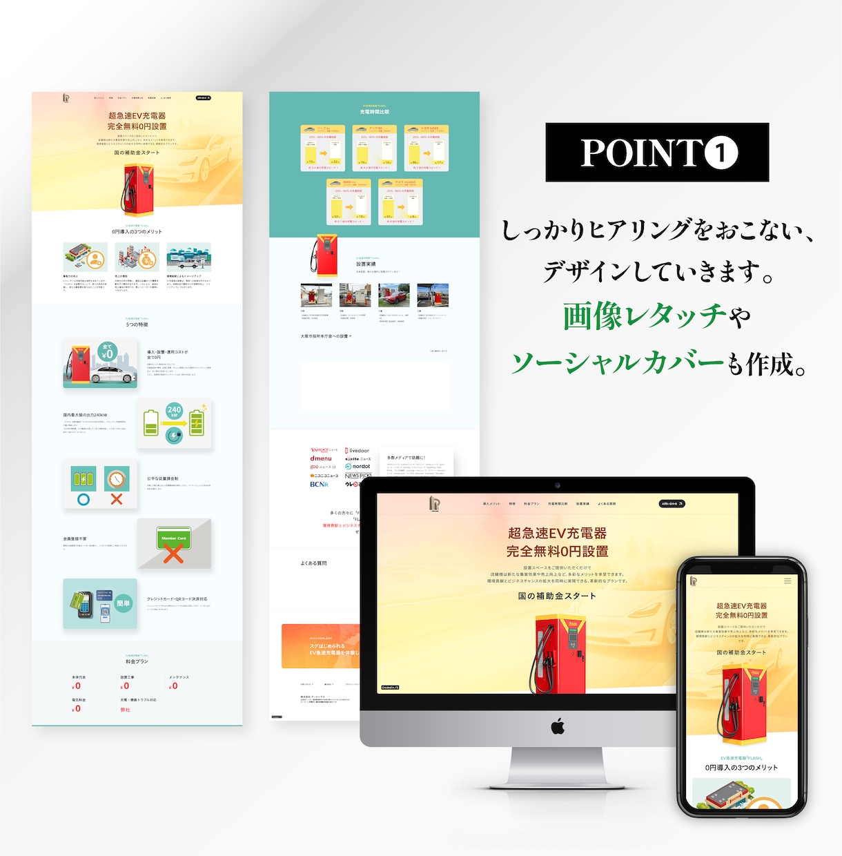 studioで納品後も簡単修正可能なサイト作ります デザイン〜実装・SEO対策まで一貫してサポート！ イメージ2
