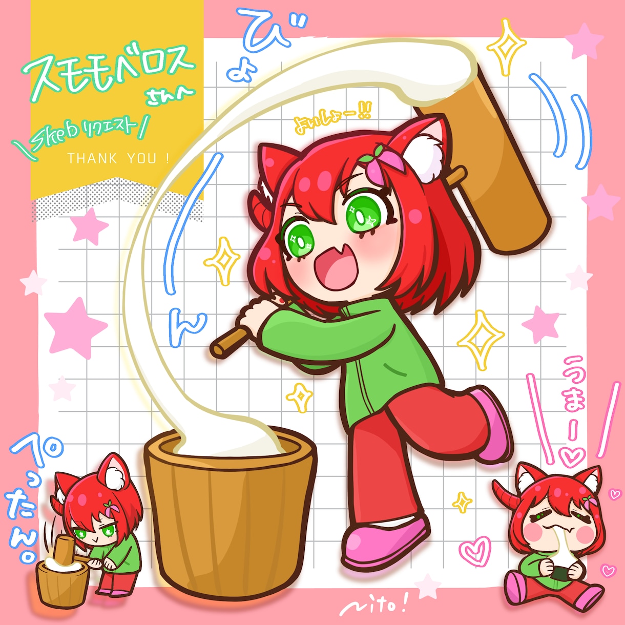 2.5頭身ミニキャライラスト描きます もちもちPOPでキュートな2.5頭身イラスト描きます！ イメージ7