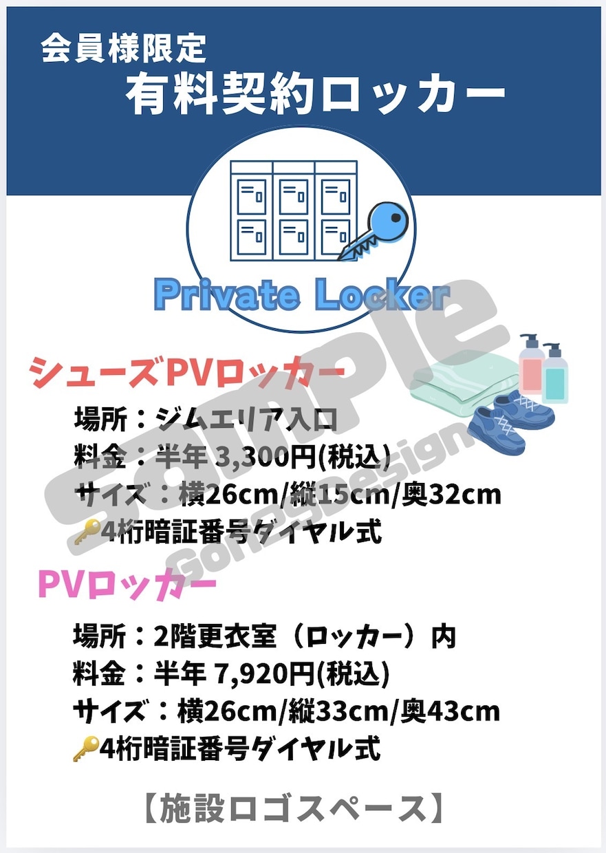 こんなのデザインして欲しい！デザイン作ります 案内.POP.チラシ等　○○なん作ってー！を相談下さい^ ^ イメージ3