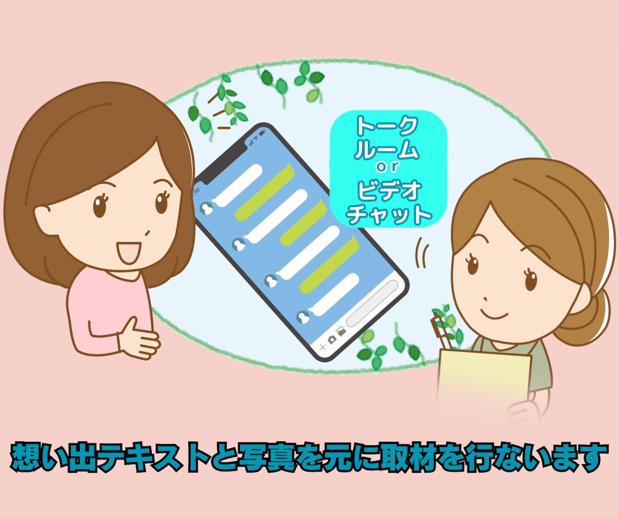あなたの人生を動画にします 生きた証と人生の振り返りを。想い出を心温まる映像作品に。 イメージ6