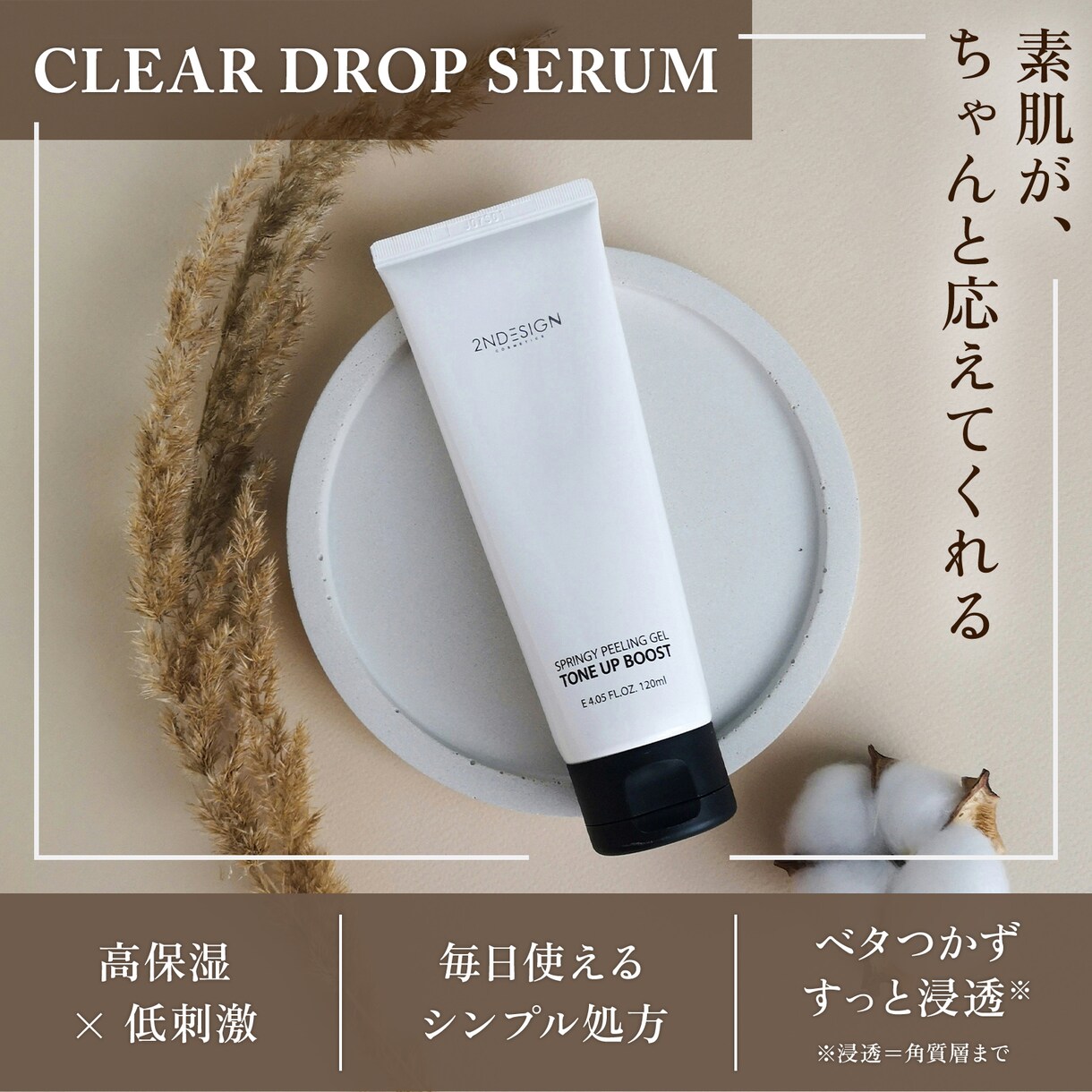 Amazon商品画像作成/メイン画像作成します プロが作る！売れる画像を作成します！ イメージ8