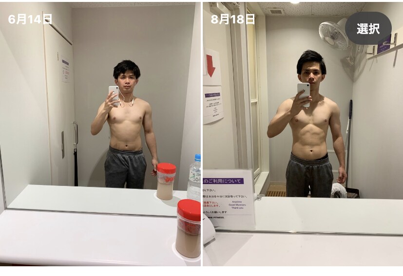 あなた専用ダイエットプログラムを作成します いつまで痩せたいと言い続けますか？今すぐ自分と向き合おう！ イメージ1