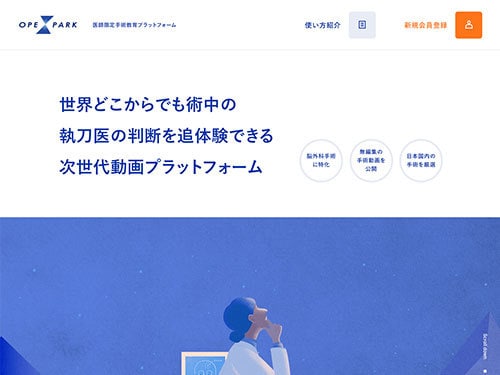 既存のHTMLサイトをwordpress化します 自作テーマを使ってそのままのデザインで作ります イメージ9