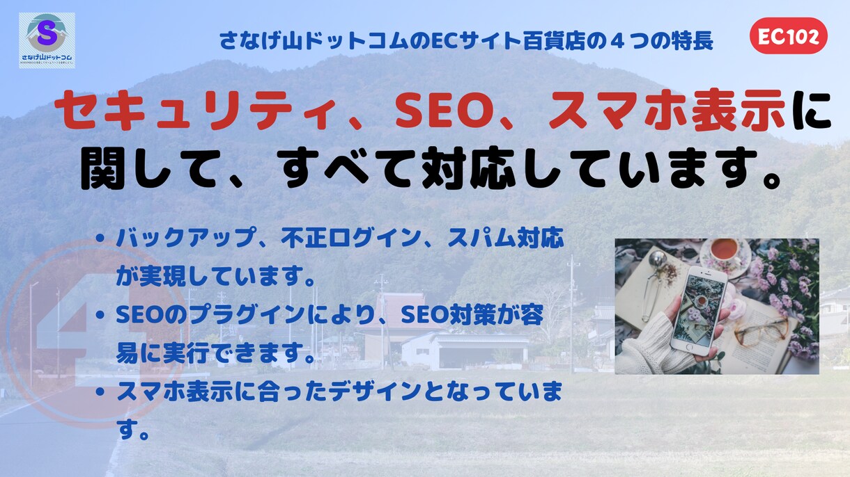 ブログを沢山掲載したショッピングサイトを構築します 独自ドメインを持った、高機能、高品質、多言語対応のECサイト イメージ6
