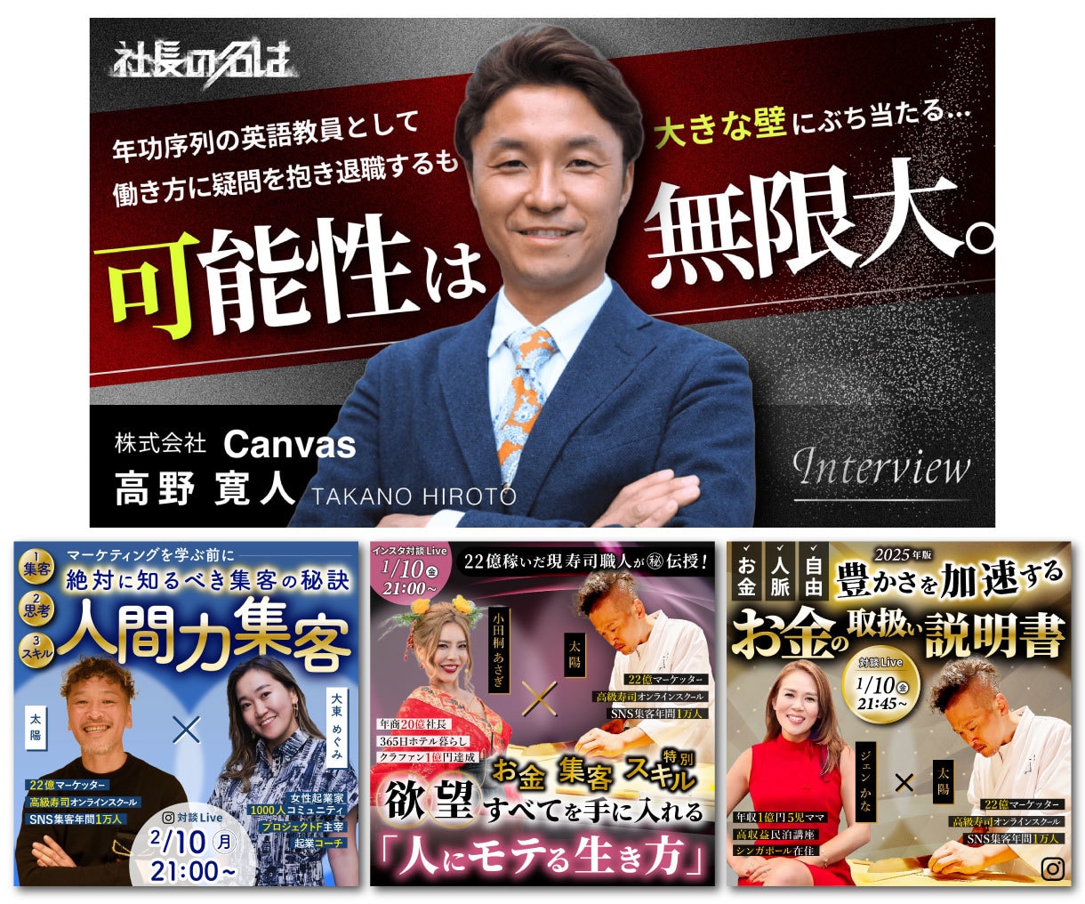 パリ在住デザイナー◇バナー制作いたします 【ビジネス系】高級感ただようバナー制作、お任せください! イメージ2