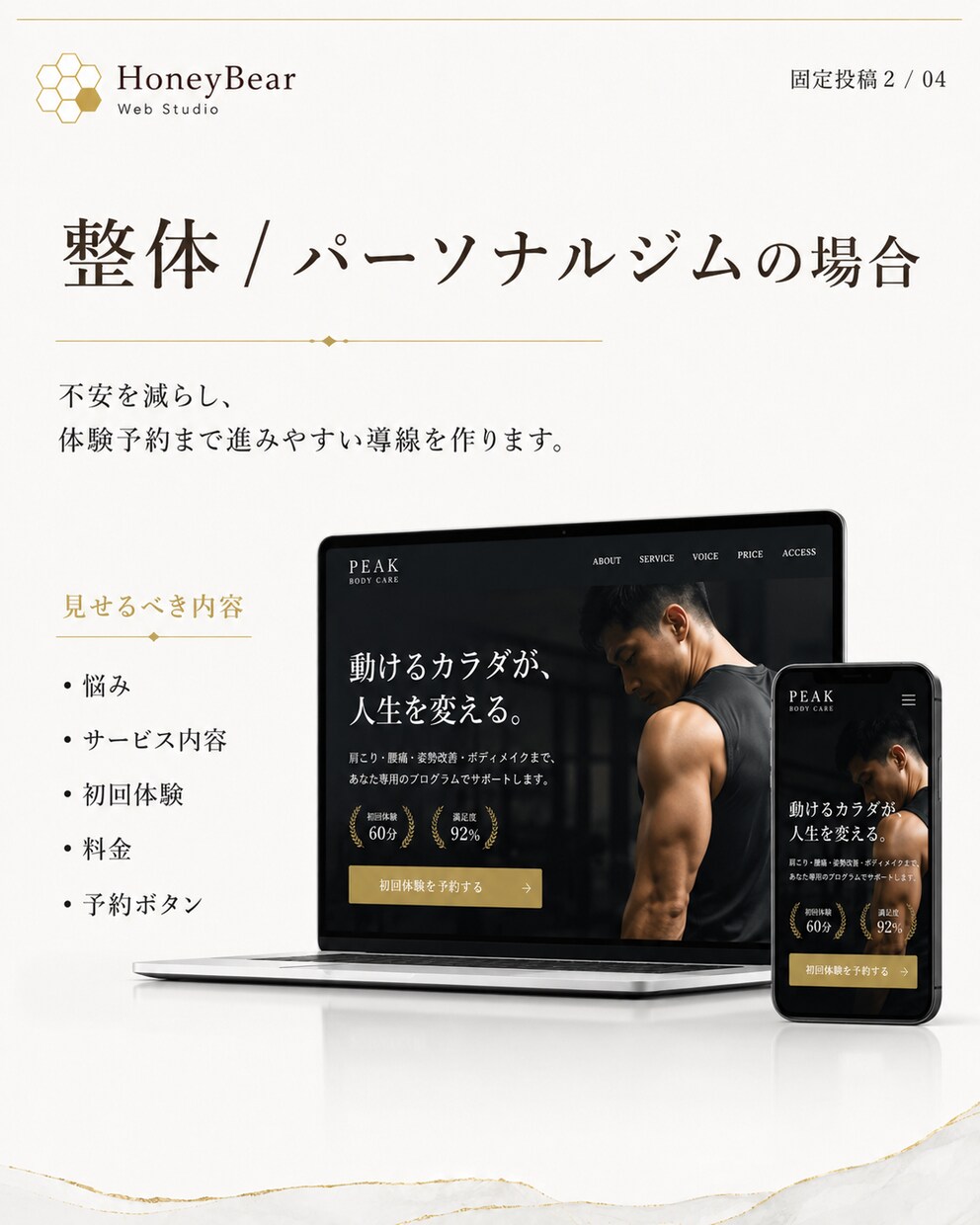 最短1週間×信頼されるホームページ作ります 面倒な工程を減らしてスムーズ納品 イメージ8