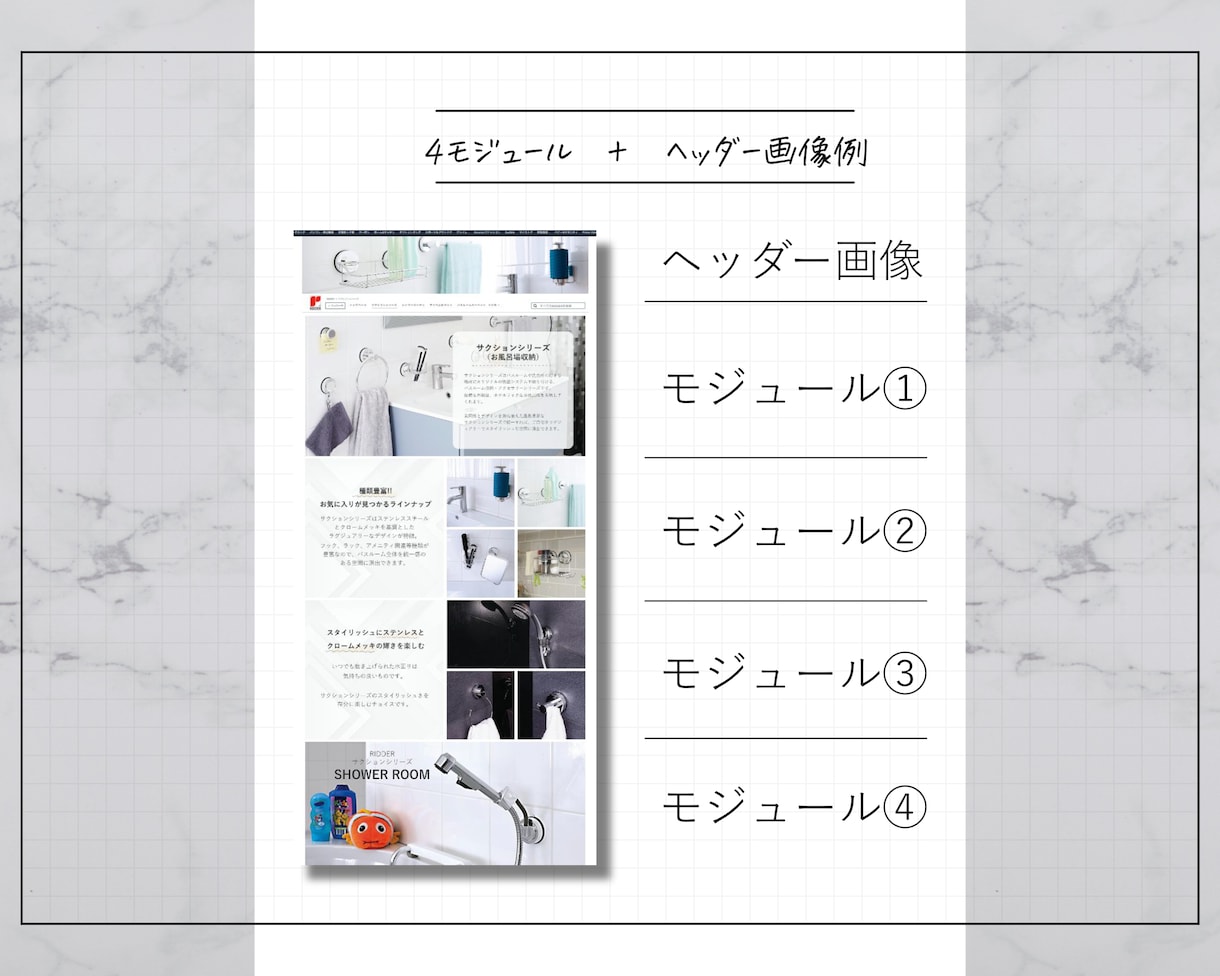 Amazonストアフロント ブランドデザインします ストアの中で商品を選んでもらう ブランド力を高めるストア作り イメージ8