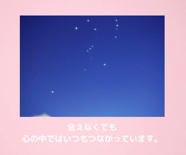 婚外恋愛鑑定♥相手の本心♥将来♥恋の行方を視ます ♥魂が惹かれ合う本気の恋♥相手の言動の意味・他に相手がいる？ イメージ6