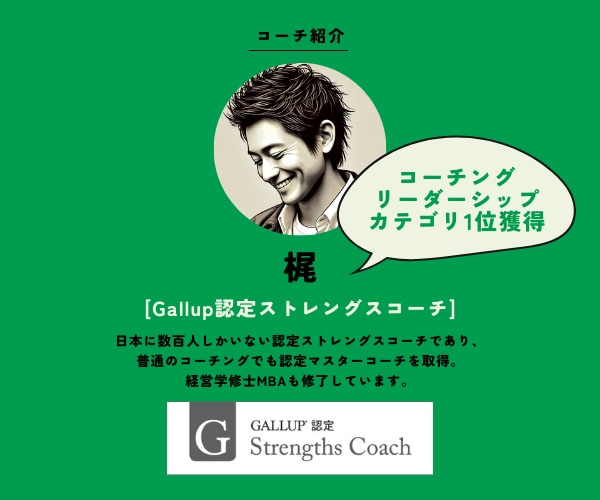 ストレングスであなたの勝ちパターンを見つけます 【図解特典つき】モヤモヤがクリアに。才能×活かし方が見つかる イメージ3