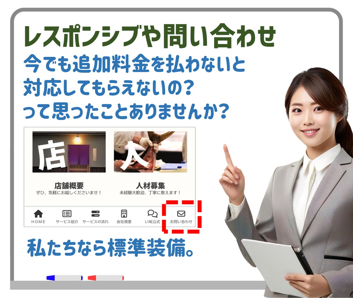 CPC広告に特化したLP、格安で制作します 購入前にデモ作成｜平均CPC1円を実現した実力派 イメージ3