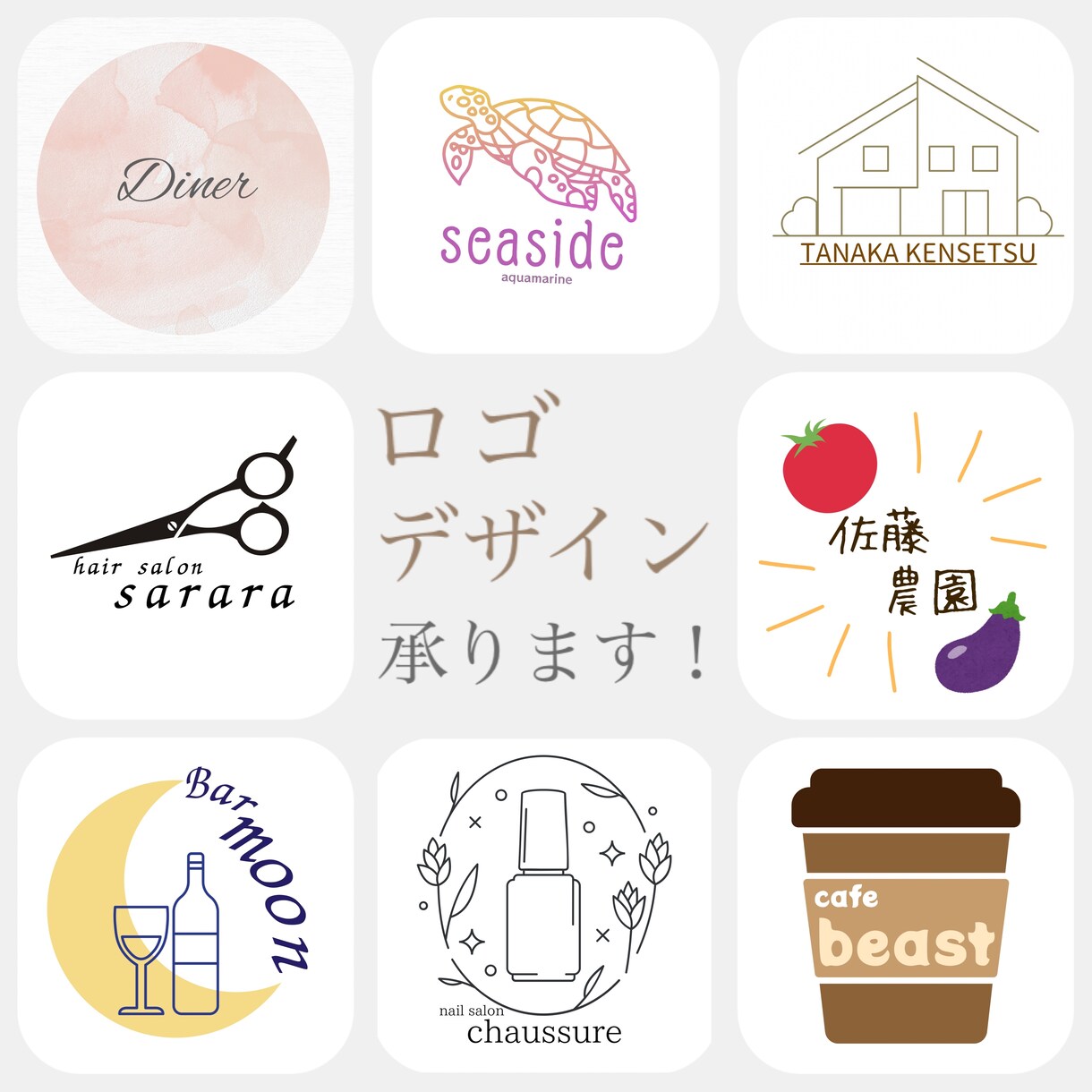 覚えてもらえる、シンプルなロゴをご提案します あなたのブランドに寄り添ったミニマルなデザインを提案します！ イメージ4