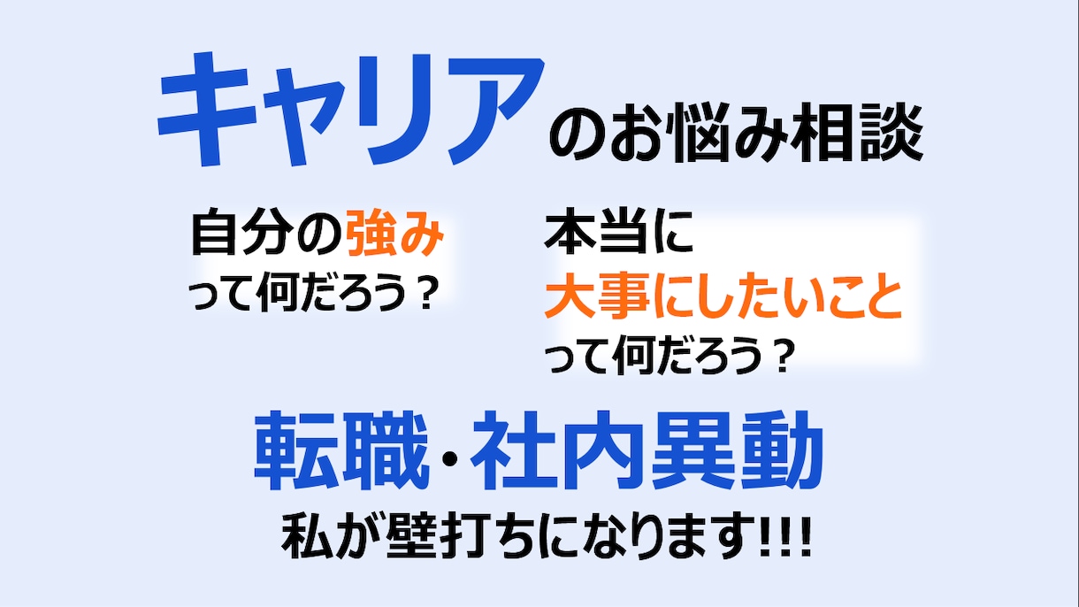 納得のいく「あなたらしい」選択を後押しします やりたいことを一緒に見つけよう★心地よくあなたを引き出します イメージ1