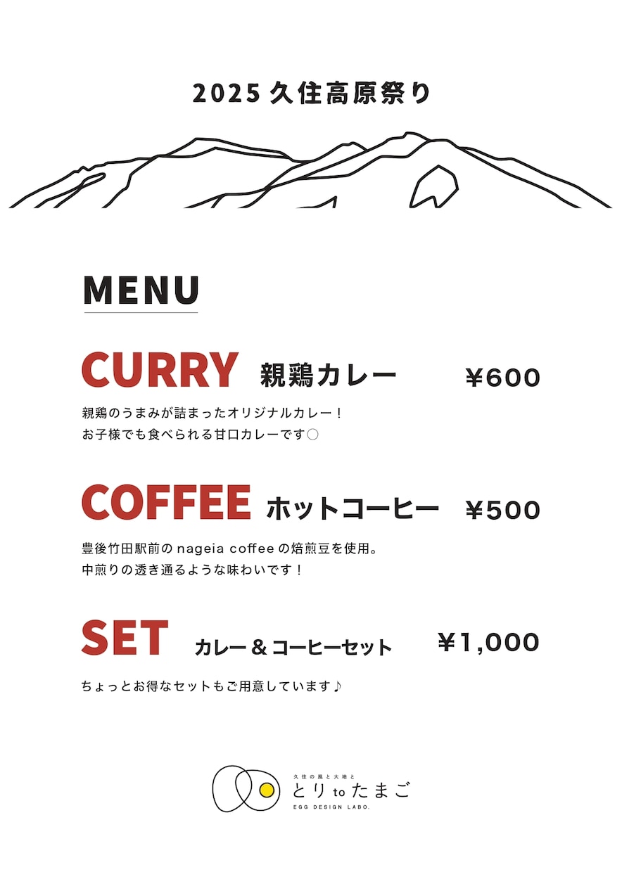 飲食店のメニューを制作いたします ご要望に合わせても・ご提案も、どちらも可能です◎ イメージ3