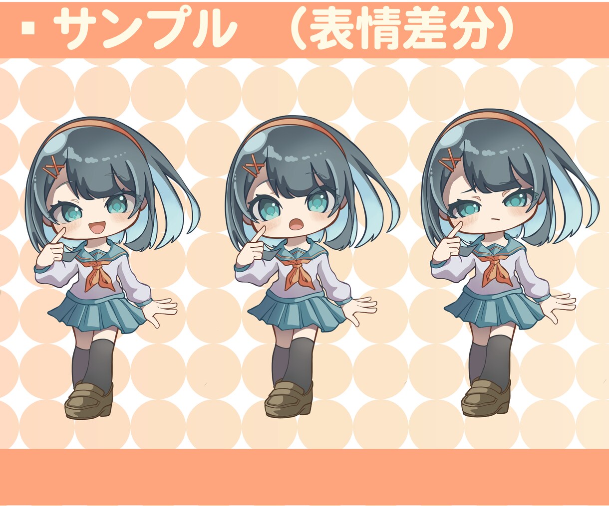 可愛いくポップなSD・ミニキャライラスト描きます グッズやアイコンなどにぜひ！オプションで商業利用も可！ イメージ7