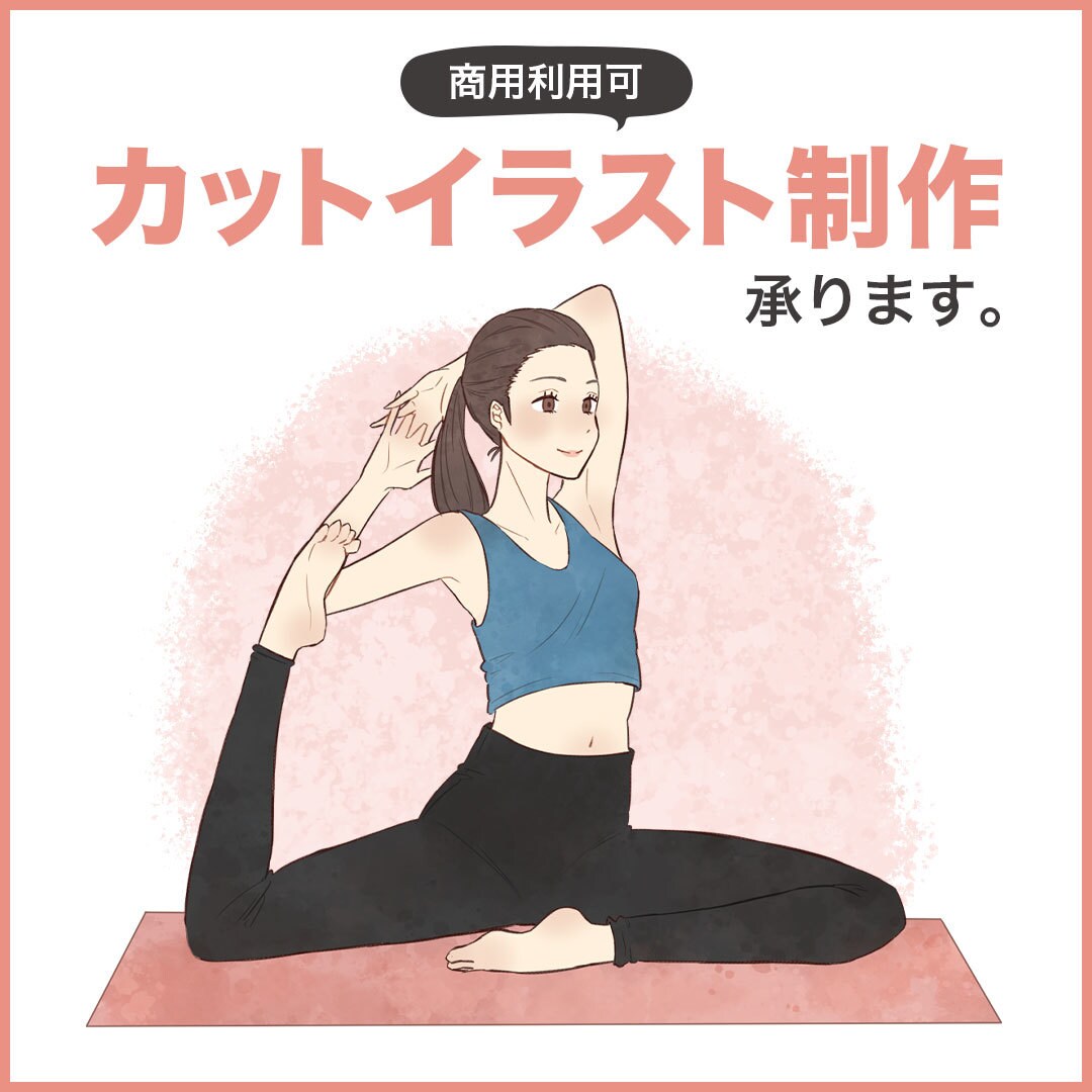 ジャンルに合わせたカットイラストを制作します 希望の絵柄に合わせたイラストを制作可能！ イメージ1