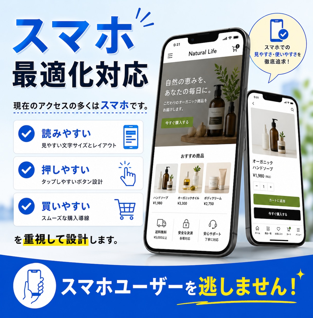 Square で売上アップするECサイト制作します 先着1名様限定、3万円でECサイト制作します イメージ6