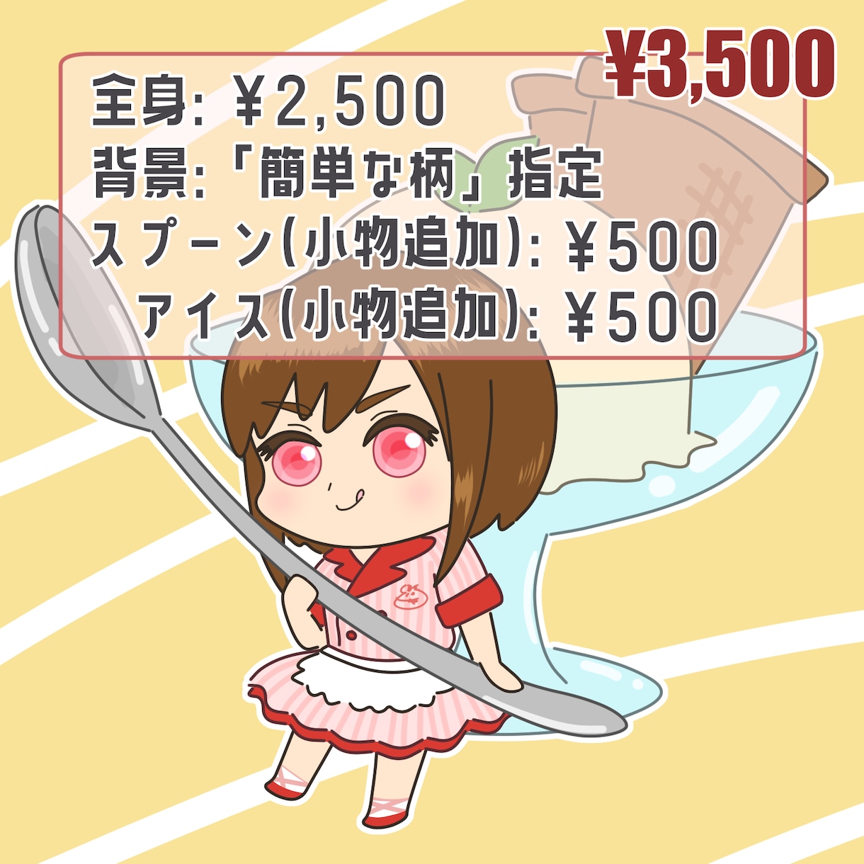 商用利用OK◎かわいいミニキャラ描きます 2~2.5頭身のキャラ！デザインからのおまかせも可能です◎ イメージ6