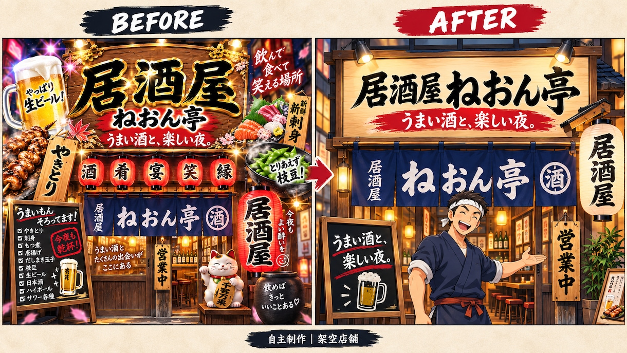 AIを活用し伝わる店舗POPをデザインします 情報を整理し実用レベルの販促画像に仕上げます イメージ5