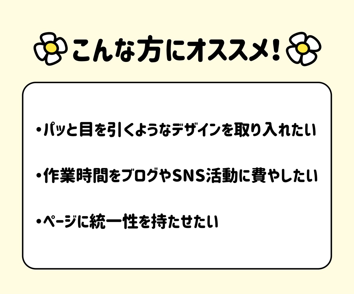 あなたの発信に彩りを！ヘッダー作ります ブログやSNSを今よりちょっと華やかにしてみませんか？ イメージ2