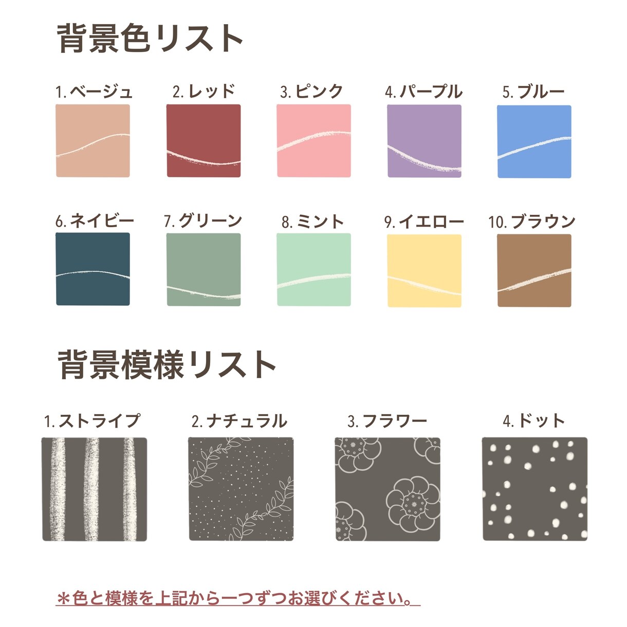 シンプルで素朴な似顔絵描きます ★背景が数ある中から無料で選べます！★ イメージ6