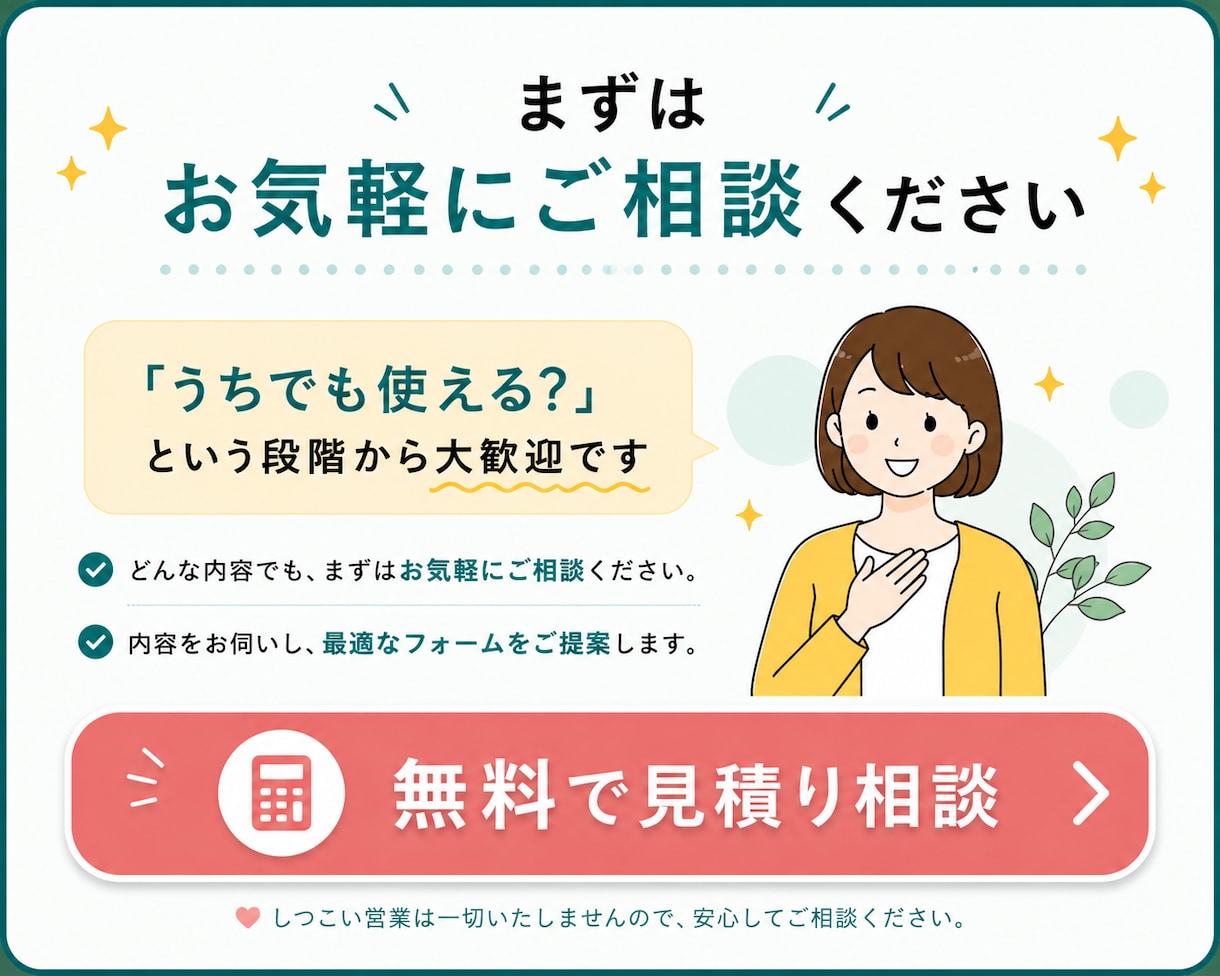 申込み・問い合わせ用Googleフォームを作ります 小さなお店・教室・個人事業の受付に イメージ10