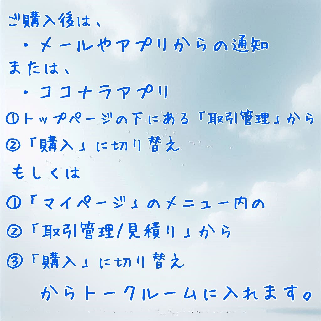 初めての通話もok✨あなたの心と日常に寄り添います どんな内容のお話でもok✨お一人お一人に合わせてお話聴きます イメージ9