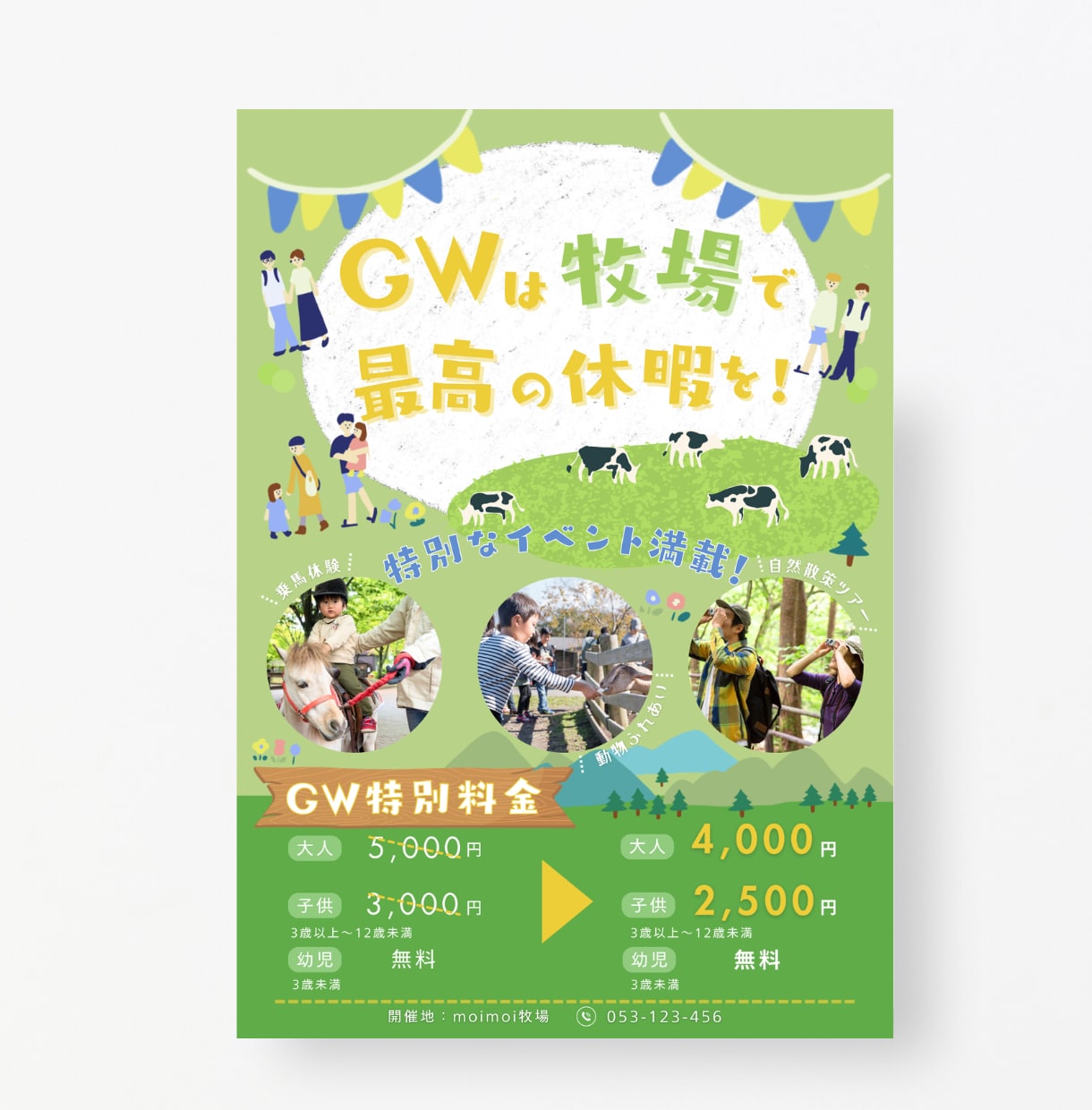 Canvaでターゲットに合わせたチラシを制作します 集客をサポートするチラシデザイン イメージ4