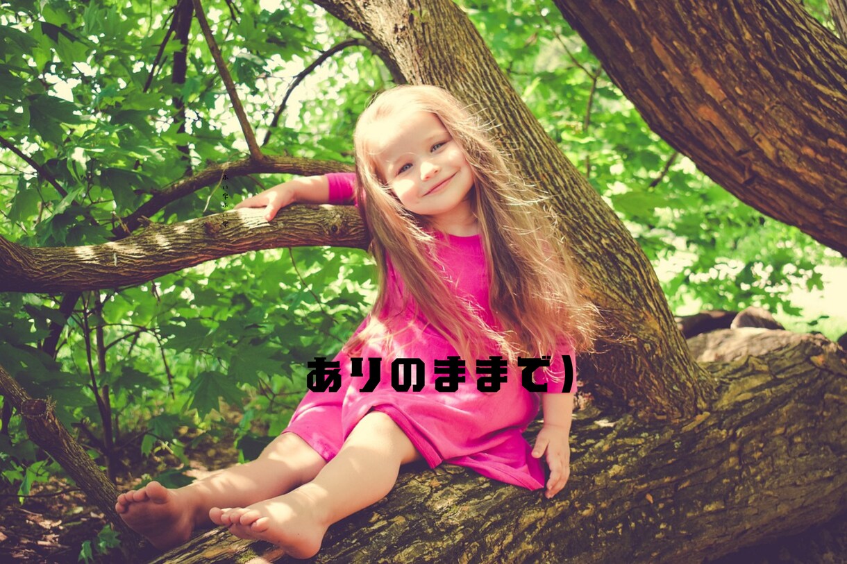 1分から◎子育て相談/潜在保育士がお聴きします 1分〜◎楽しいも苦しいもありのままで◎ イメージ5