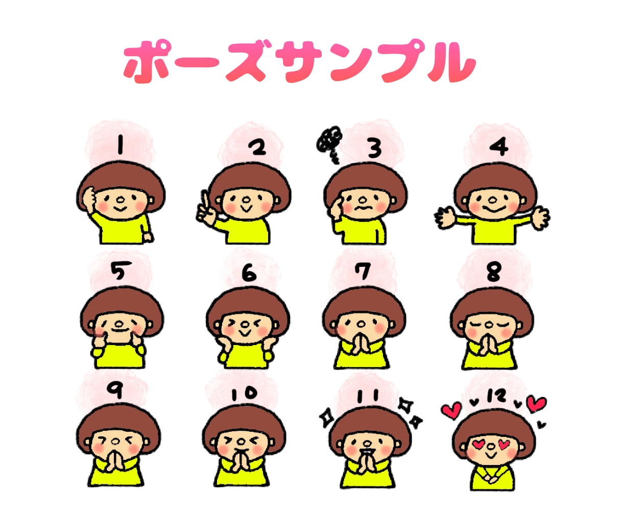 選べる表情ポーズで目を引くアイコン作成します インスタ、ブログ挿絵、SNSアイコン、吹き出しにも使いやすい イメージ5