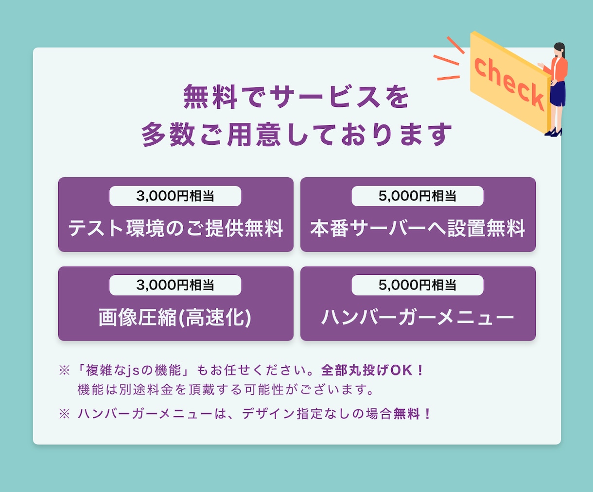 破格。この価格で、この質！？コーディング、承ります 初めての方、個人事業主様、制作会社様、企業様にオススメです！ イメージ9