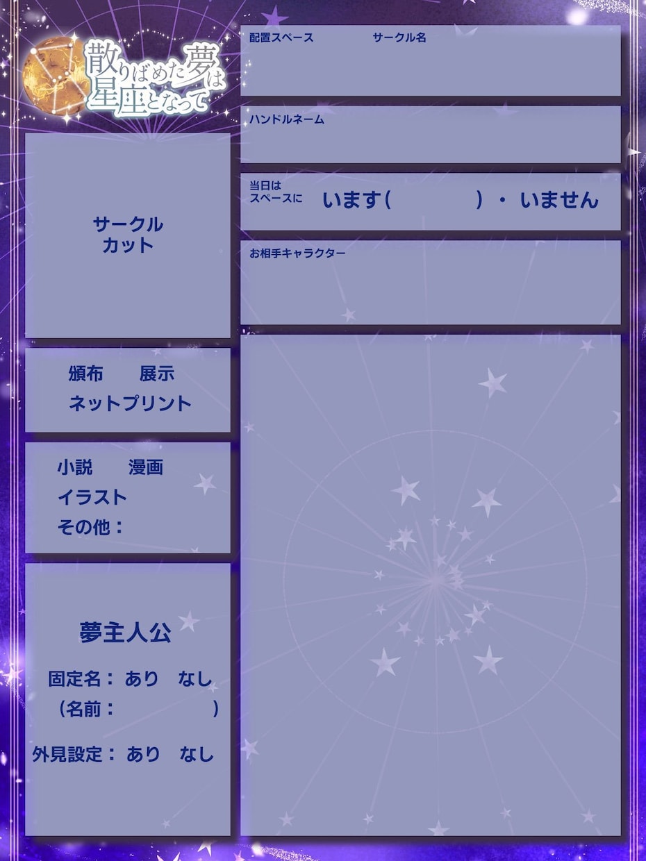 主催者様向け！オンイベ用の各種データ作成します ピクリエ、pictSQUARE(ピクスク)などにぜひ！ イメージ4