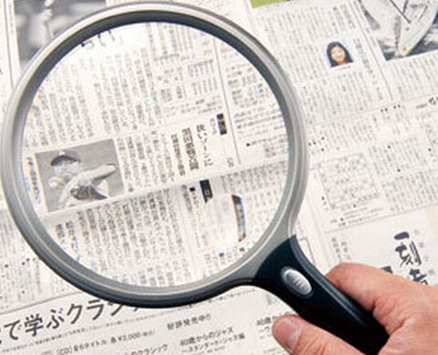誤字・脱字の発見！　お手伝いします！！ イメージ1
