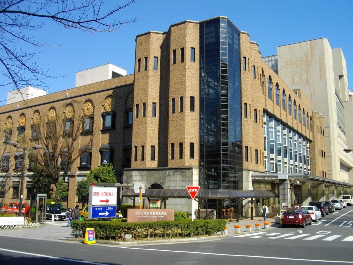 東大病院は日本一?禁断の東大病院の内側を公開します ✨患者は東大病院に行くべき?どんな天才がいるの?に答えます✨ イメージ4