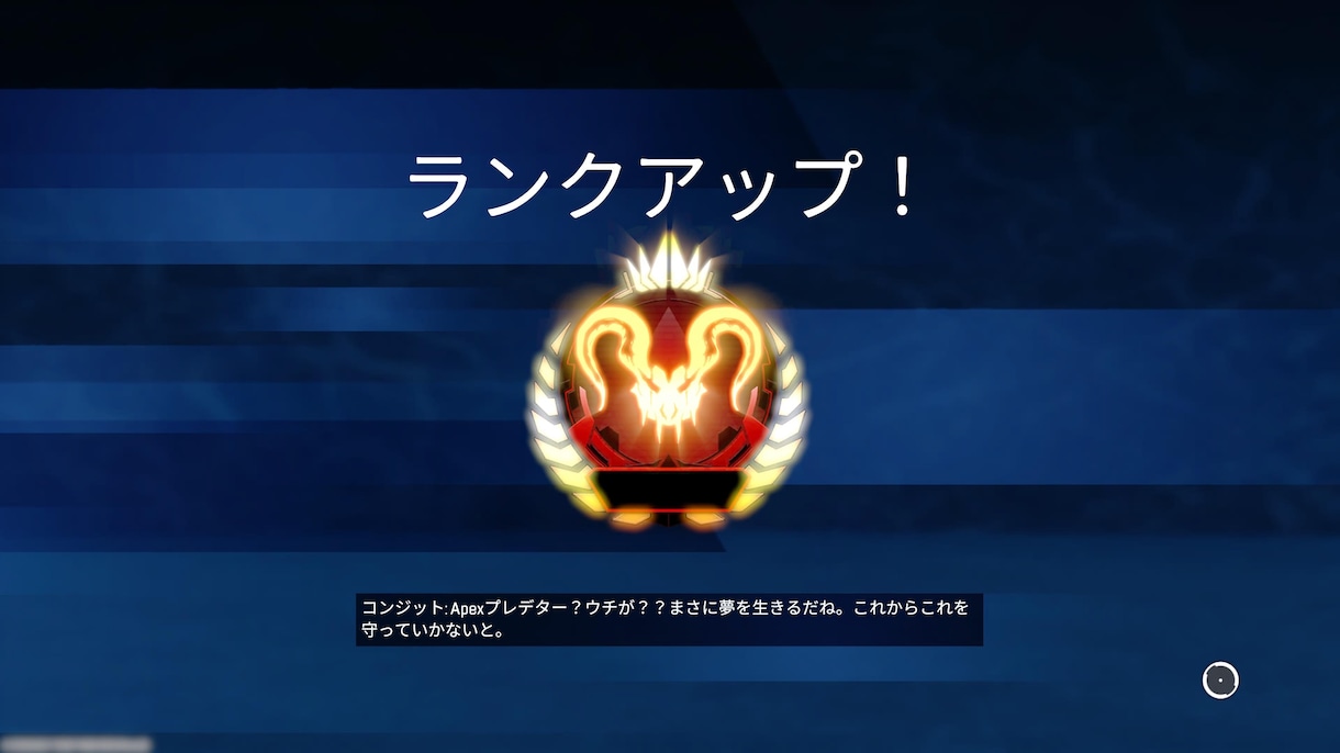APEXランクに同行しキャリーします 「フルパ専用」私達2人が同行するプランです イメージ1