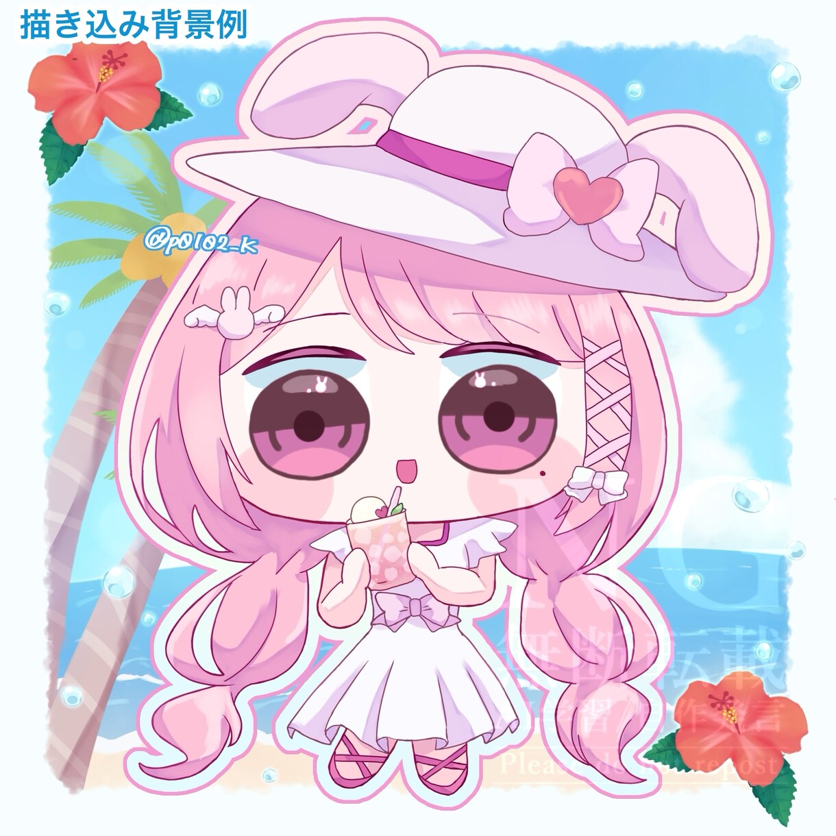 全身SDイラスト描きます ご希望に添えて可愛いSDイラストを制作いたします。 イメージ3